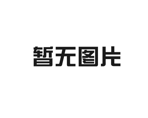 醫(yī)療廢物包裝如何有效降解處理？