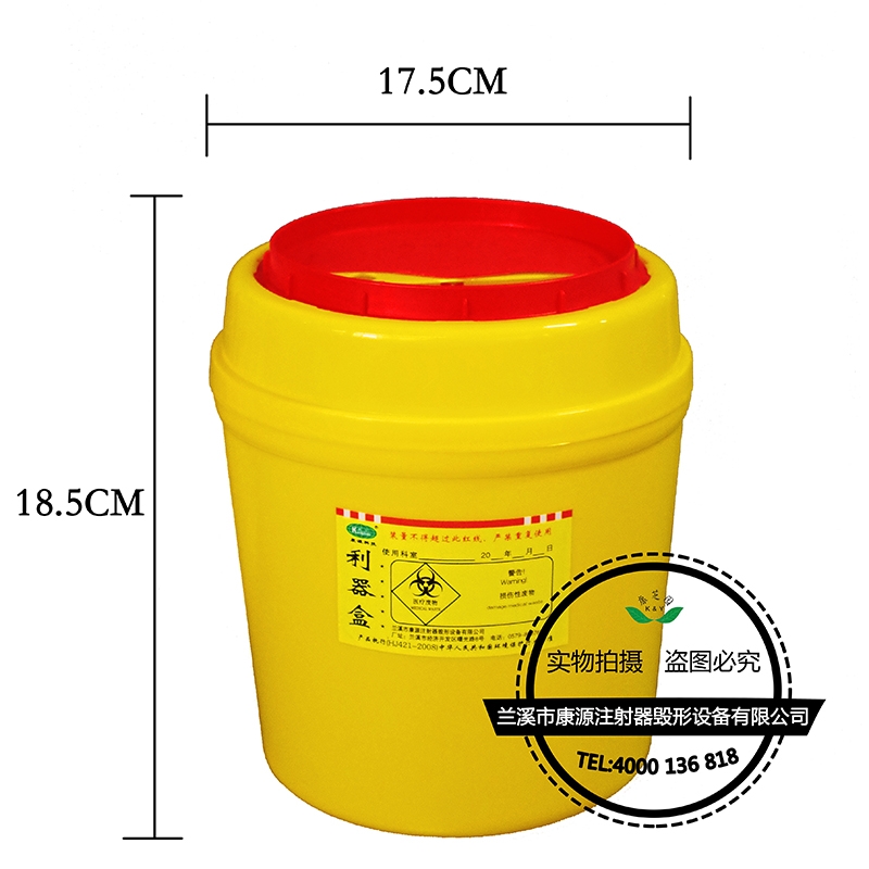 醫(yī)療利器盒4L