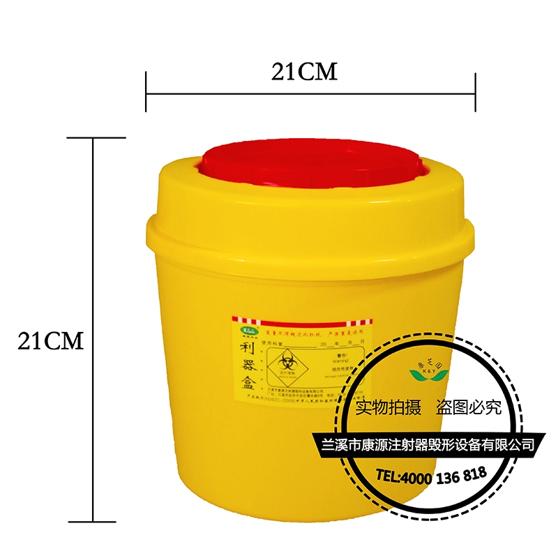 廣州醫(yī)療利器盒6L