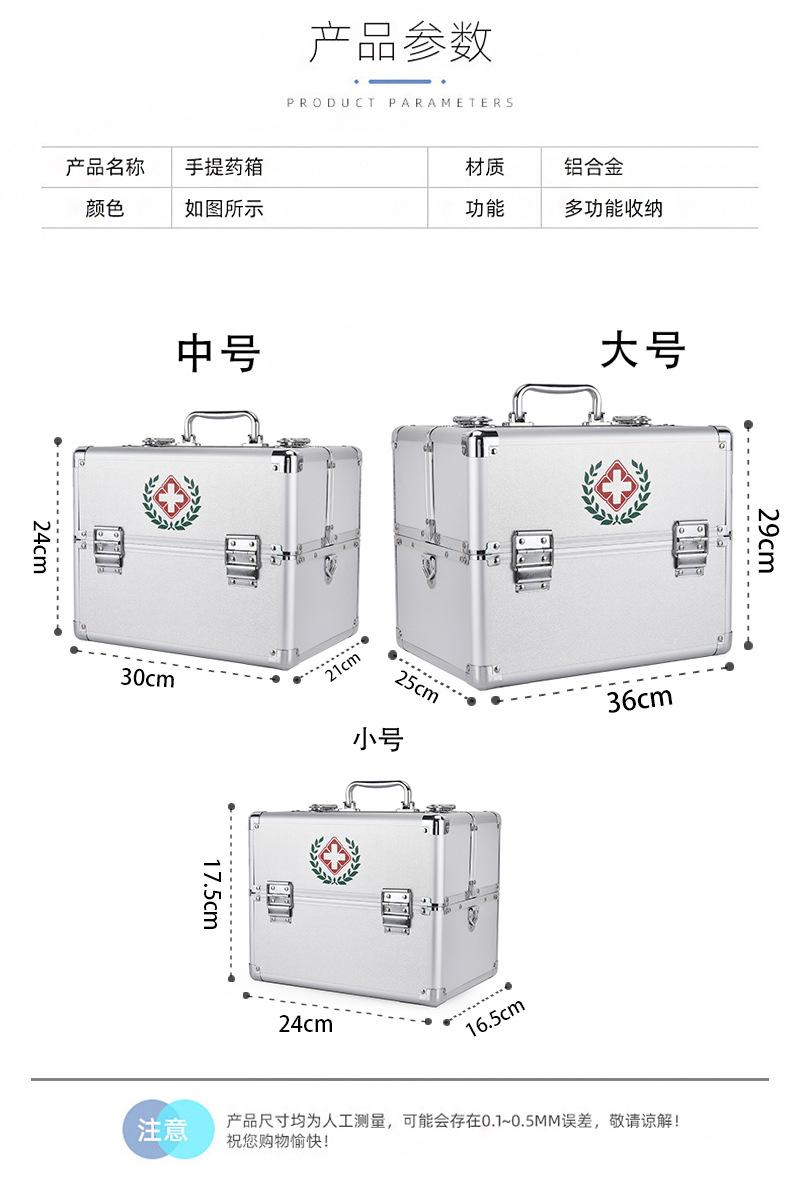 醫(yī)用利器盒