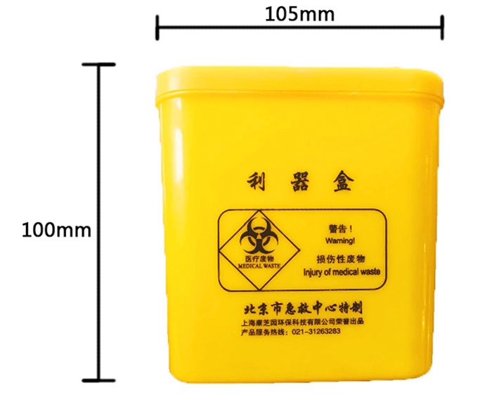 醫(yī)用利器盒材質要求