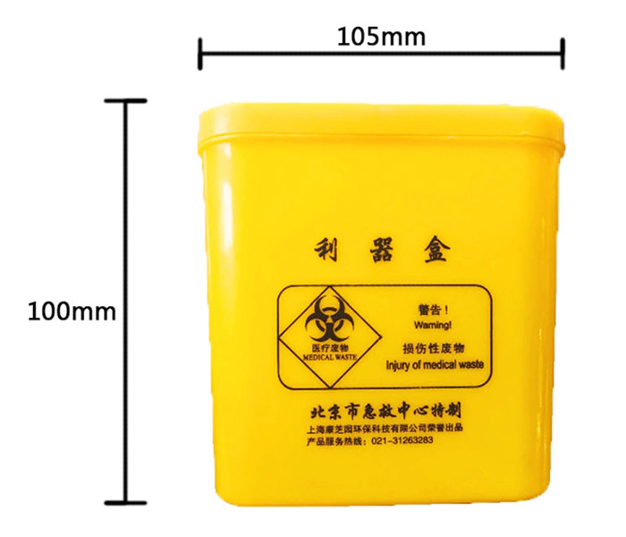 醫(yī)用垃圾桶廠家